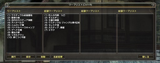 画像ギャラリー No.122のサムネイル画像 / いまから始めるオンラインゲーム：第2回「グラナド・エスパダ」いまなお斬新なシステムを誇るMMORPGは，時代の変化に合わせた「遊びやすさ」を追求する