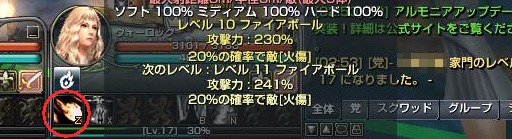 画像ギャラリー No.149のサムネイル画像 / いまから始めるオンラインゲーム：第2回「グラナド・エスパダ」いまなお斬新なシステムを誇るMMORPGは，時代の変化に合わせた「遊びやすさ」を追求する