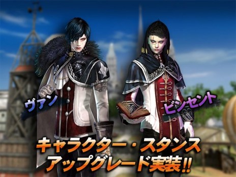 画像ギャラリー No.004のサムネイル画像 / 「グラナド・エスパダ」，アップデートで新たな高難度ミッション「コースター村-感染-」実装。ビンセントとヴァンの能力上方調整も