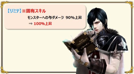 画像ギャラリー No.006のサムネイル画像 / 「グラナド・エスパダ」，アップデートで新たな高難度ミッション「コースター村-感染-」実装。ビンセントとヴァンの能力上方調整も