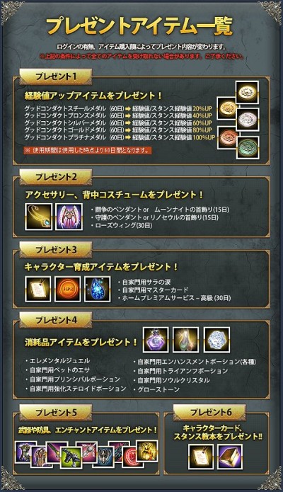 画像ギャラリー No.008のサムネイル画像 / 「グラナド・エスパダ」，アップデートで新たな高難度ミッション「コースター村-感染-」実装。ビンセントとヴァンの能力上方調整も