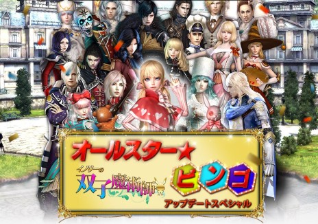 画像ギャラリー No.009のサムネイル画像 / 「グラナド・エスパダ」，アップデートで新たな高難度ミッション「コースター村-感染-」実装。ビンセントとヴァンの能力上方調整も
