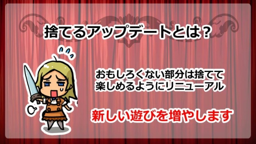 画像ギャラリー No.002のサムネイル画像 / 「グラナド・エスパダ」温泉座談会で明らかになった9周年アップデートと今後の施策まとめ