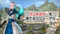 画像ギャラリー No.007のサムネイル画像 / 「グラナド・エスパダ」温泉座談会で明らかになった9周年アップデートと今後の施策まとめ