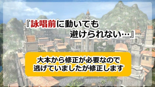 画像ギャラリー No.008のサムネイル画像 / 「グラナド・エスパダ」温泉座談会で明らかになった9周年アップデートと今後の施策まとめ