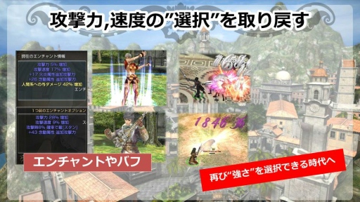 画像ギャラリー No.012のサムネイル画像 / 「グラナド・エスパダ」温泉座談会で明らかになった9周年アップデートと今後の施策まとめ