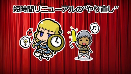 画像ギャラリー No.013のサムネイル画像 / 「グラナド・エスパダ」温泉座談会で明らかになった9周年アップデートと今後の施策まとめ