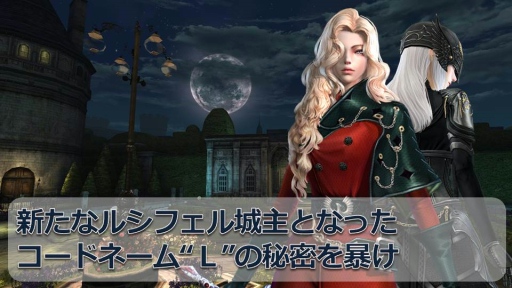 画像ギャラリー No.035のサムネイル画像 / 「グラナド・エスパダ」温泉座談会で明らかになった9周年アップデートと今後の施策まとめ