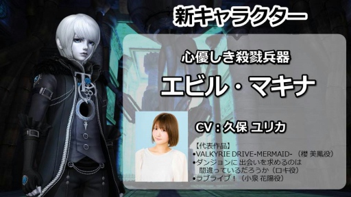 画像ギャラリー No.042のサムネイル画像 / 「グラナド・エスパダ」温泉座談会で明らかになった9周年アップデートと今後の施策まとめ