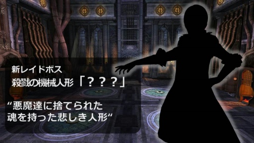 画像ギャラリー No.043のサムネイル画像 / 「グラナド・エスパダ」温泉座談会で明らかになった9周年アップデートと今後の施策まとめ