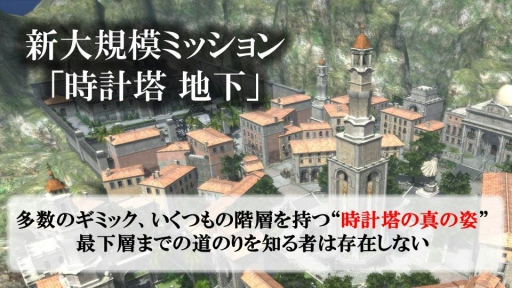 画像ギャラリー No.044のサムネイル画像 / 「グラナド・エスパダ」温泉座談会で明らかになった9周年アップデートと今後の施策まとめ