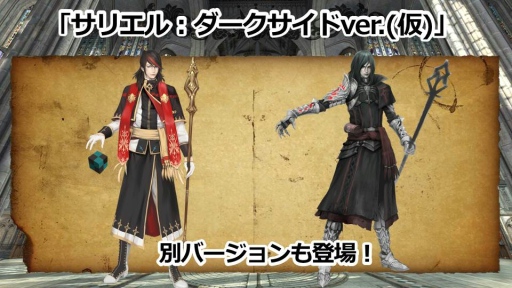 画像ギャラリー No.046のサムネイル画像 / 「グラナド・エスパダ」温泉座談会で明らかになった9周年アップデートと今後の施策まとめ