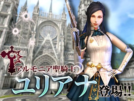 画像ギャラリー No.002のサムネイル画像 / 「グラナド・エスパダ」新キャラクターや最上位難度のソロミッションが実装されるアップデートを2月24日に実施