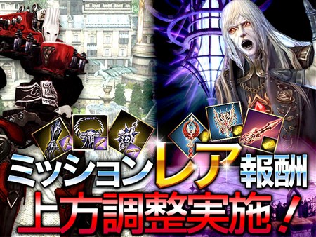 画像ギャラリー No.006のサムネイル画像 / 「グラナド・エスパダ」新キャラクターや最上位難度のソロミッションが実装されるアップデートを2月24日に実施
