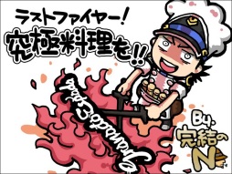 画像ギャラリー No.002のサムネイル画像 / 10周年にあえて“新しいGEへの挑戦”を掲げる「グラナド・エスバダ」。中尾圭吾氏が語るアップデートの概要,いまゲームを劇的に変えることの真意とは