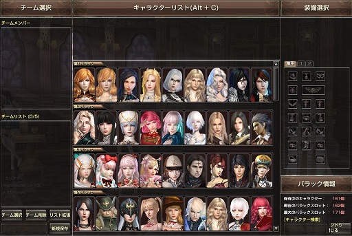 画像ギャラリー No.011のサムネイル画像 / 10周年にあえて“新しいGEへの挑戦”を掲げる「グラナド・エスバダ」。中尾圭吾氏が語るアップデートの概要,いまゲームを劇的に変えることの真意とは