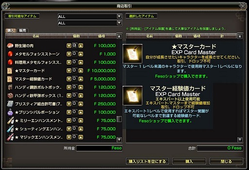 画像ギャラリー No.012のサムネイル画像 / 10周年にあえて“新しいGEへの挑戦”を掲げる「グラナド・エスバダ」。中尾圭吾氏が語るアップデートの概要,いまゲームを劇的に変えることの真意とは