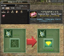 画像ギャラリー No.015のサムネイル画像 / 10周年にあえて“新しいGEへの挑戦”を掲げる「グラナド・エスバダ」。中尾圭吾氏が語るアップデートの概要,いまゲームを劇的に変えることの真意とは