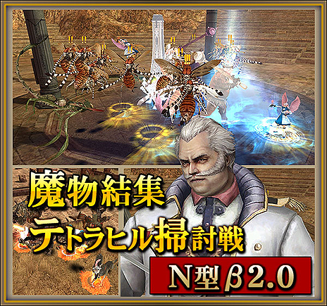 画像ギャラリー No.004のサムネイル画像 / 「グラナド・エスパダ」，“挑戦するたびに変化する”という「超銃撃戦 ベスパニョーラ第二艦隊【N型β】」が実装