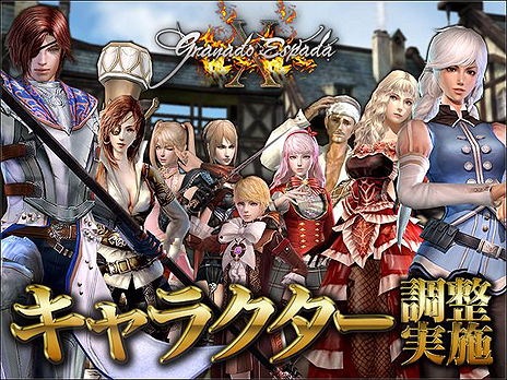 画像ギャラリー No.005のサムネイル画像 / 「グラナド・エスパダ」，“挑戦するたびに変化する”という「超銃撃戦 ベスパニョーラ第二艦隊【N型β】」が実装