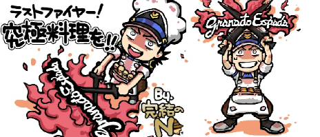 画像ギャラリー No.003のサムネイル画像 / 「グラナド・エスパダ」10周年を記念したオフラインイベントの開催が決定。参加応募受付も本日スタート