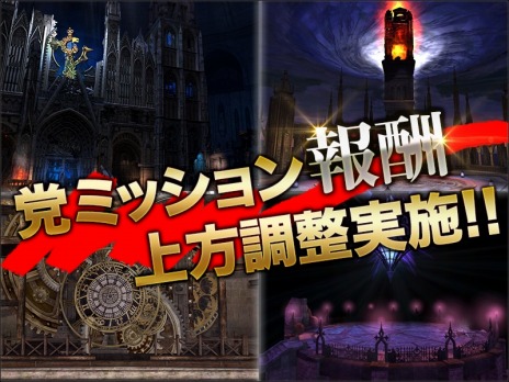 画像ギャラリー No.004のサムネイル画像 / 「グラナド・エスパダ」新イベントミッション「変調の前触れ」を実装。キャラクタースタンスの調整を実施