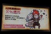 画像ギャラリー No.038のサムネイル画像 / 「グラナド・エスパダ」のサービスイン10周年を祝うスペシャルショーが開催。過去最大のデータ量を誇る記念大型アップデートを7月21日に行うと発表