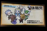 画像ギャラリー No.039のサムネイル画像 / 「グラナド・エスパダ」のサービスイン10周年を祝うスペシャルショーが開催。過去最大のデータ量を誇る記念大型アップデートを7月21日に行うと発表