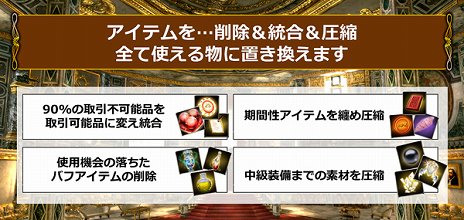 画像ギャラリー No.011のサムネイル画像 / 「グラナド・エスパダ」10周年を記念する大型アップデート「グラナド・エスパダ X」が実装