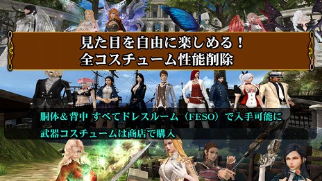 画像ギャラリー No.013のサムネイル画像 / 「グラナド・エスパダ」10周年を記念する大型アップデート「グラナド・エスパダ X」が実装