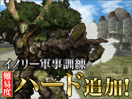 画像ギャラリー No.006のサムネイル画像 / 「グラナド・エスパダ」，開拓者支援として，手軽にFesoで買える新アクセサリーが登場。月1全ワールド党対抗コロニー戦の第1回は今週末に開催へ