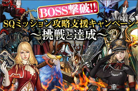 画像ギャラリー No.007のサムネイル画像 / 「グラナド・エスパダ」，開拓者支援として，手軽にFesoで買える新アクセサリーが登場。月1全ワールド党対抗コロニー戦の第1回は今週末に開催へ