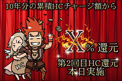 画像ギャラリー No.009のサムネイル画像 / 「グラナド・エスパダ」，最新アップデートで10周年キャラデザコンテストの最優秀賞作品「バンシーナタリー」（CV：沢城みゆき）などが実装に