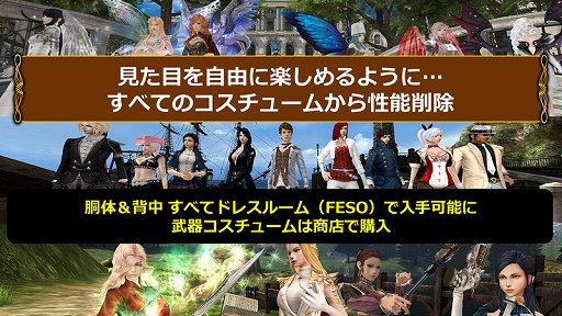 画像ギャラリー No.007のサムネイル画像 / 「グラナド・エスパダ」10周年の大改革によってユーザー数が2倍に。プロデューサーとディレクターが語る現在の状況と今後の展開