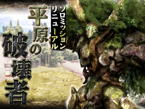 画像ギャラリー No.007のサムネイル画像 / 「グラナド・エスパダ」に4年ぶりの登場となる浮遊スタンス使用キャラ「アクラ」が実装。期間限定イベントミッション「古代神の解放」も開催に