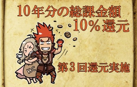 画像ギャラリー No.008のサムネイル画像 / 「グラナド・エスパダ」に4年ぶりの登場となる浮遊スタンス使用キャラ「アクラ」が実装。期間限定イベントミッション「古代神の解放」も開催に