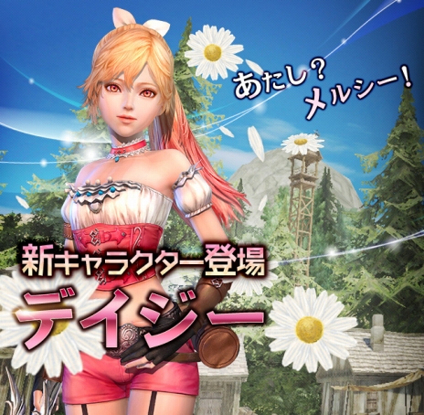 画像ギャラリー No.002のサムネイル画像 / 「グラナド・エスパダ」に石弓を使いこなす新キャラクター「デイジー」が登場。編入支援イベント「デイジーの休日」も開催