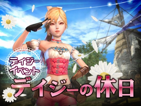 画像ギャラリー No.004のサムネイル画像 / 「グラナド・エスパダ」に石弓を使いこなす新キャラクター「デイジー」が登場。編入支援イベント「デイジーの休日」も開催