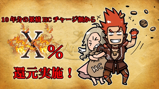 画像ギャラリー No.008のサムネイル画像 / 「グラナド・エスパダ」，念属性の短剣使い「スカーレット(CV:青木志貴)」を実装。実装記念イベント「キャンディーの秘密」の開催も 