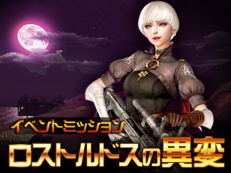 画像ギャラリー No.007のサムネイル画像 / 「グラナド・エスパダ」に新キャラクター「ヘルメス」（CV：大久保藍子）が登場。大口径ライフルを操る遠距離物理攻撃タイプ