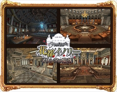 画像ギャラリー No.007のサムネイル画像 / 「グラナド・エスパダ」,5月24日実装のアップデート「花都イノリー〜イリシアの陥落〜」における新しいメインシナリオやキャラなどの情報を公開