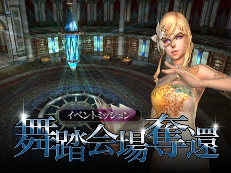 画像ギャラリー No.010のサムネイル画像 / 「グラナド・エスパダ」のアップデート「花都イノリー〜イリシアの陥落〜」実施。新キャラ「ジョシュア・バゼーランヌ（CV：上原あかり）」も実装に
