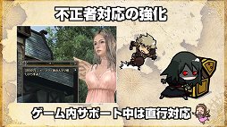 画像ギャラリー No.008のサムネイル画像 / 「グラナド・エスパダ」のサービス11周年を記念したオフラインイベントで,記念企画と8月実施の大型アップデート「巨人の紋様」が発表