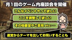 画像ギャラリー No.009のサムネイル画像 / 「グラナド・エスパダ」のサービス11周年を記念したオフラインイベントで,記念企画と8月実施の大型アップデート「巨人の紋様」が発表