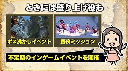 画像ギャラリー No.010のサムネイル画像 / 「グラナド・エスパダ」のサービス11周年を記念したオフラインイベントで,記念企画と8月実施の大型アップデート「巨人の紋様」が発表