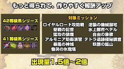 画像ギャラリー No.025のサムネイル画像 / 「グラナド・エスパダ」のサービス11周年を記念したオフラインイベントで,記念企画と8月実施の大型アップデート「巨人の紋様」が発表
