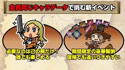 画像ギャラリー No.053のサムネイル画像 / 「グラナド・エスパダ」のサービス11周年を記念したオフラインイベントで,記念企画と8月実施の大型アップデート「巨人の紋様」が発表