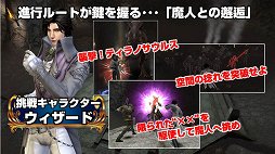 画像ギャラリー No.055のサムネイル画像 / 「グラナド・エスパダ」のサービス11周年を記念したオフラインイベントで,記念企画と8月実施の大型アップデート「巨人の紋様」が発表