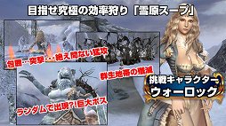 画像ギャラリー No.056のサムネイル画像 / 「グラナド・エスパダ」のサービス11周年を記念したオフラインイベントで,記念企画と8月実施の大型アップデート「巨人の紋様」が発表