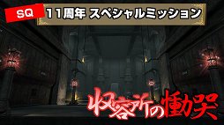 画像ギャラリー No.060のサムネイル画像 / 「グラナド・エスパダ」のサービス11周年を記念したオフラインイベントで,記念企画と8月実施の大型アップデート「巨人の紋様」が発表